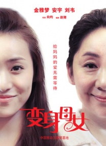 四大校花婉莹晓雯全文免费阅读